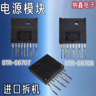 原装正品现货可以直接拍