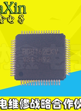 【直接拍就对了】BD8162EKV 全新原装特价热卖
