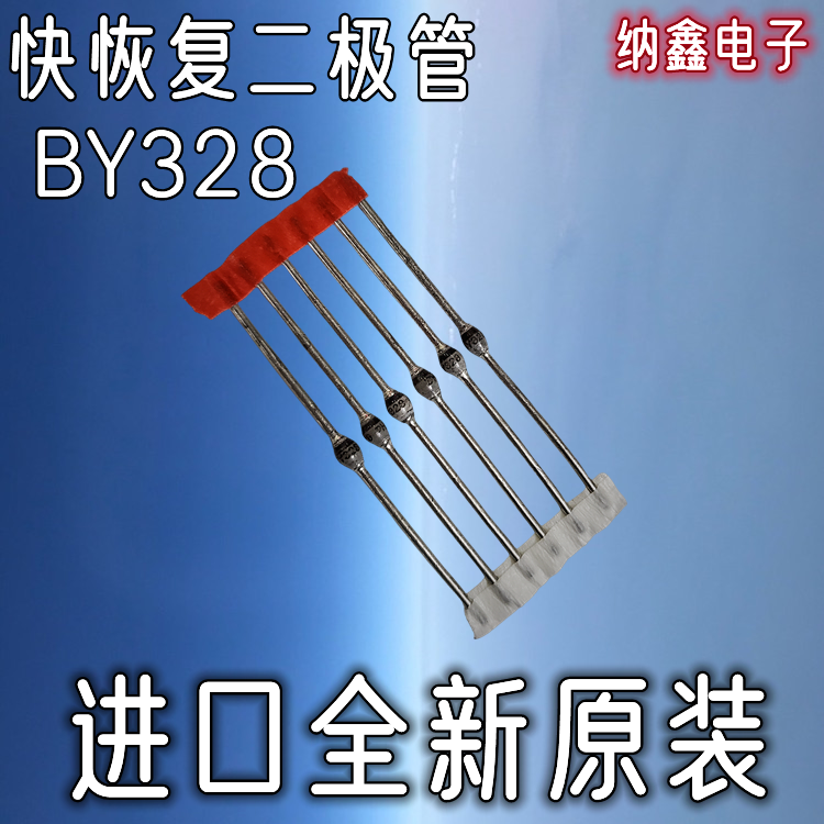 超快恢复二极管SOD-64陶瓷