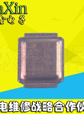 【直接拍就对了】IRF6645TRPBF IRF6645 6645 铁壳子 全新原装