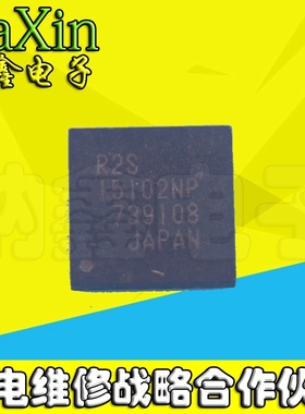 【直接拍就对了】R2S15102NP 液晶电视数字音频功率放大器