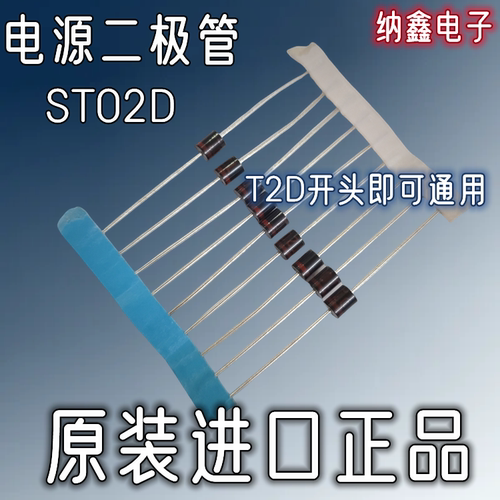原装正品现货可以直接拍