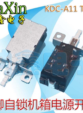 电视机电源开关 KDC-A11 TV-4 125VAC 8A/128A 250V 4脚 自锁按键