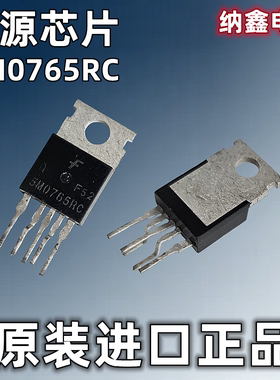 【纳鑫电子】原装进口 5M0765RC 电源管理芯片模块IC 5脚 正品