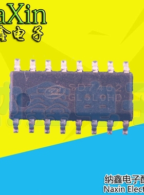 【直接拍就对了】SD7402=HD0802A 原装正品贴片式音频放大器