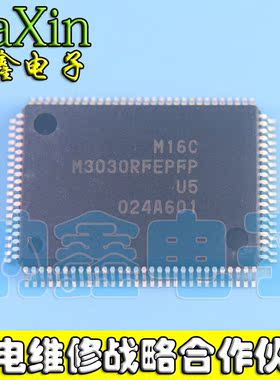 直拍就对了】全新原装正品现货M3030RFEPFP 液晶屏芯片