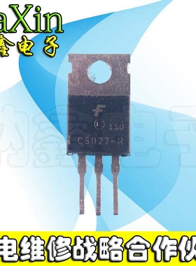 直拍就对了】原装进口拆机 C5027-R  测好发货