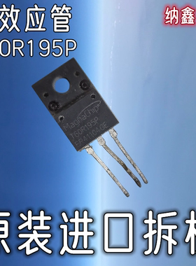 【纳鑫电子】原装正品T60R195P MMFT60R195P 650V20A液晶场效应管