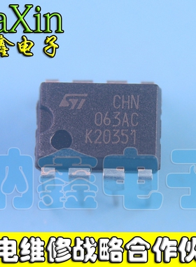 【纳鑫电子】TL063 063EC DIP8运算放大器