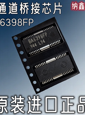 【纳鑫电子】原装进口 BA6398FP 光盘播放器的四通道桥接芯片