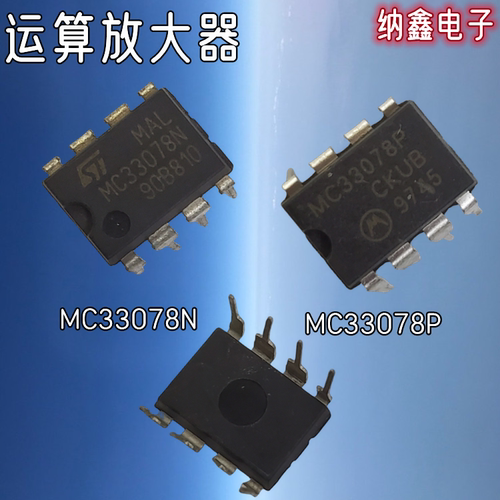 纳鑫MC33078NMC33078P芯片