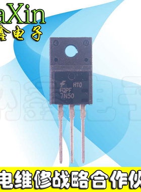 【15个起包邮】原装进口拆机 FQFP7N50 FDPF7N50U