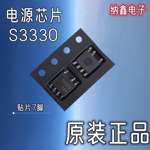 原装正品都是现货可以直接拍