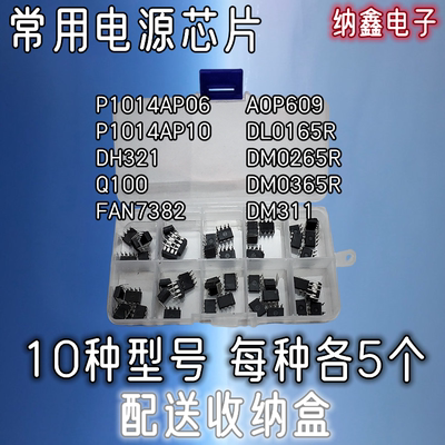 P1014AP10P1014AP06FAN7382