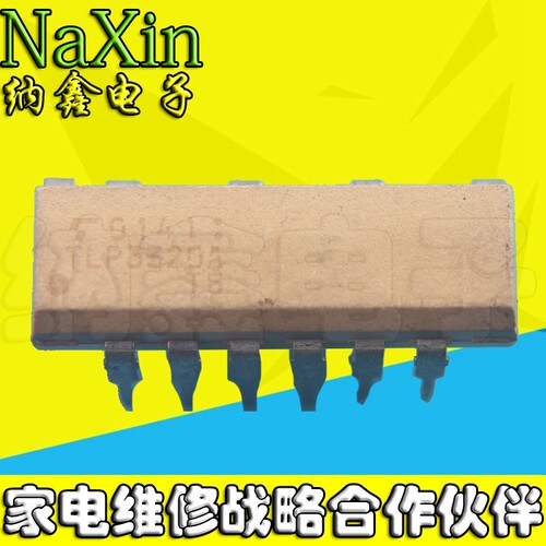 【纳鑫电子】拆机 TLP3520 直插DIP10 光电耦合隔离器 驱动IC