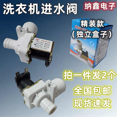 原装正品现货可以直接拍下