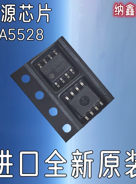 【纳鑫电子】原装进口  FA5528N 5528 SOP-8脚贴片电源管理芯片