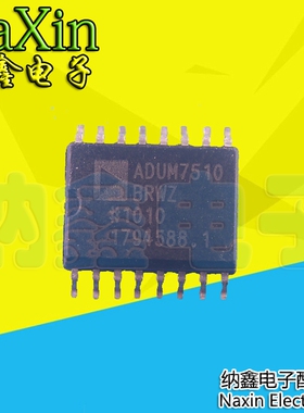 【直接拍就对了】全新 ADUM7510BRWZ ADUM7510B SOP16【宽体】
