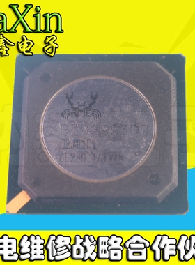 直拍就对了】 RTD2993DD 液晶屏芯片 BGA封装