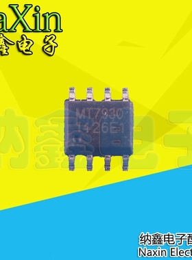 【直接拍就对了】全新原装 |MT7930 SOP-8 LED驱动器芯片