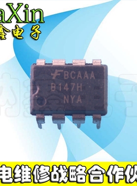 【直接拍就对了】FSB147H B147H 离线开关电源芯片 DIP-8