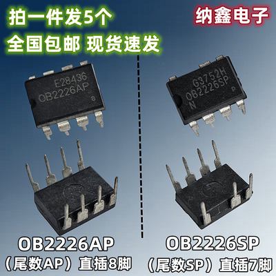 OB2226SP2226AP电磁炉电源芯片