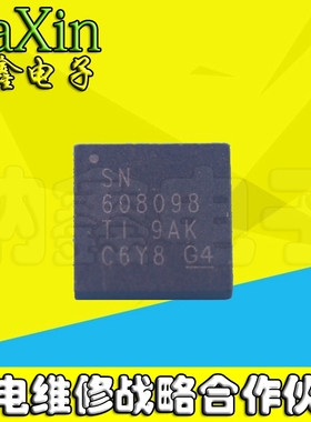 【直接拍就对了】608098 全新电源芯片SN608098  32PIN脚位