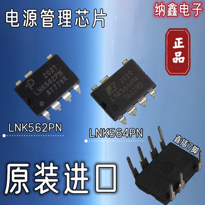 原装正品现货可以直接拍
