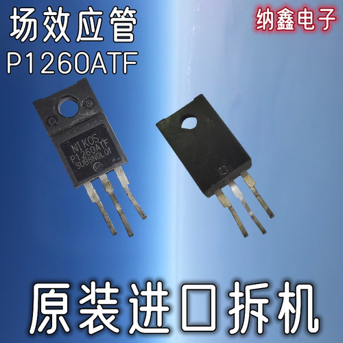 原装正品现货可以直接拍