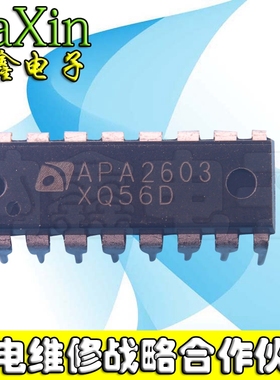 直拍就对了】原装正品 APA2603 DIP-16 液晶电源芯片 可直拍