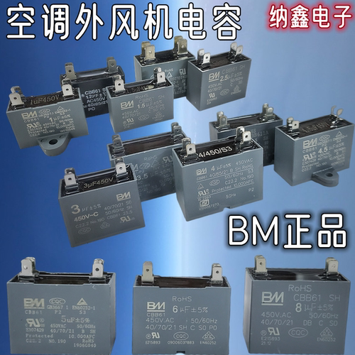 CBB61空调风机启动电容