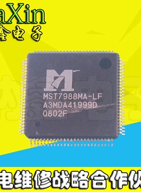 直拍就对了】MST7988MA-LF 全新车载显示器芯片
