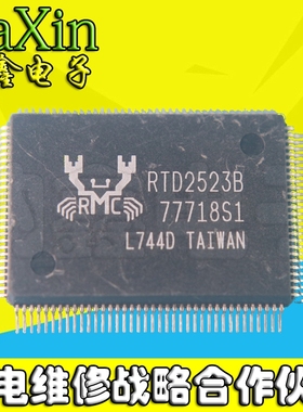 直拍就对了】RTD2523B 液晶驱动板常用芯片