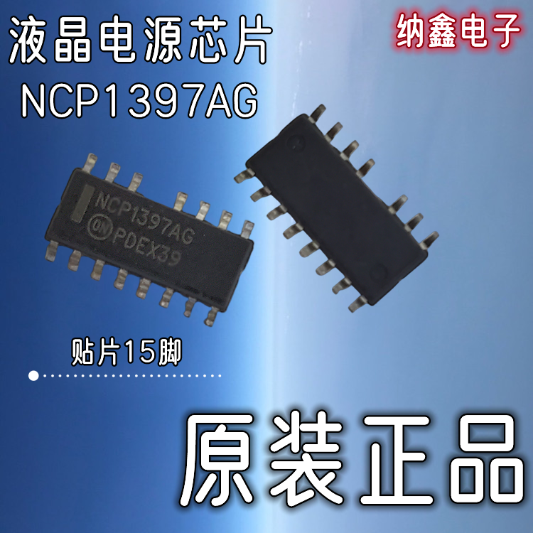 原装正品现货可以直接拍