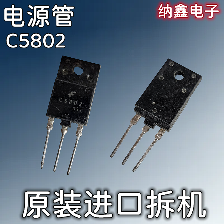 原装正品现货可以直接拍