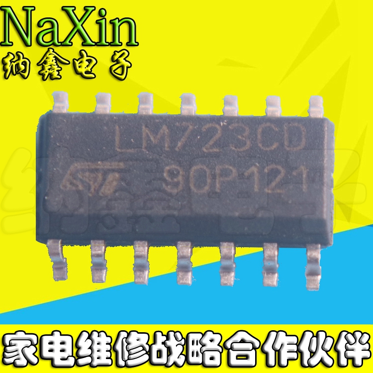 【纳鑫电子】LM723CD LM723CN 标准2.7-3.0V稳压器 SOP-14贴片