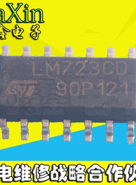 【纳鑫电子】LM723CD LM723CN 标准2.7-3.0V稳压器 SOP-14贴片