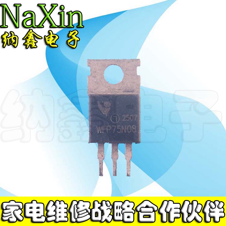 【直接拍就对了】原装进口拆机 RU75N08R WFP75N08 sup75N08