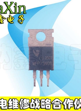 【直接拍就对了】原装进口拆机 RU75N08R WFP75N08 sup75N08