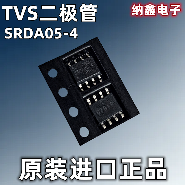 原装正品现货可以直接拍