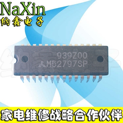 【直接拍就对了】M52797FP M52797 特价可直接拍买