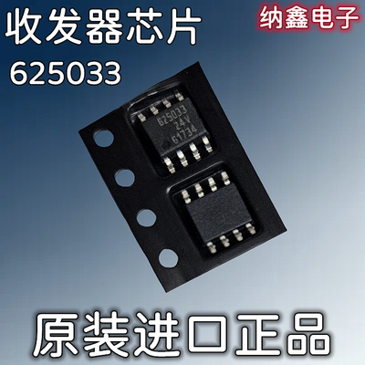 CD4073BE全新原装逻辑芯片