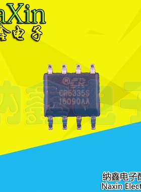 【直接拍就对了】全新原装 CR6335S 功率开关控制器 SOP-8