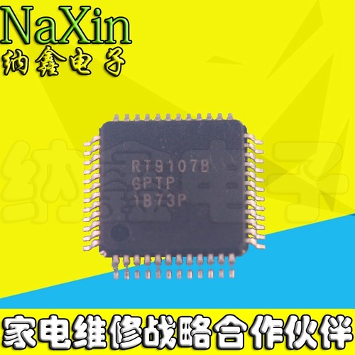 【纳鑫电子】全新正品 RT9107BGPTP 丝印RT9107B QFP48封装