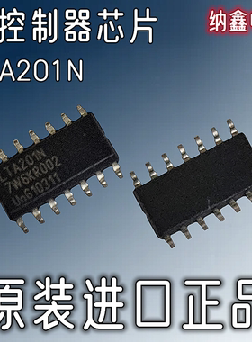 【纳鑫电子】原装进口 LTA201N 微控制器 贴片SOP-16脚 正品