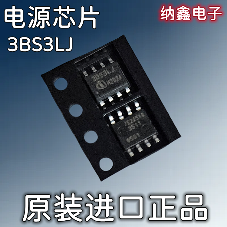 原装正品现货可以直接拍