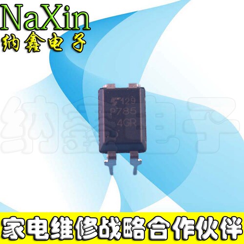 原装正品现货可以直接拍
