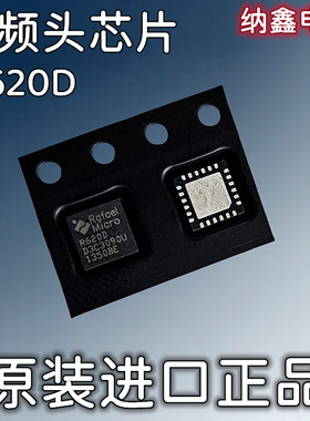 【纳鑫电子】原装进口 R620D 液晶高频头IC芯片 QFN-24 原字正品