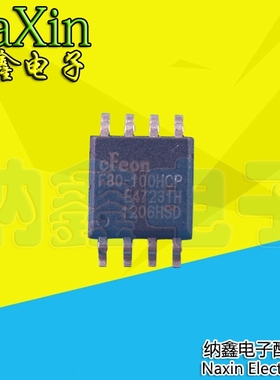 【直接拍就对了】F80-100HCP EN25F80 液晶 DVD 接收机存储器