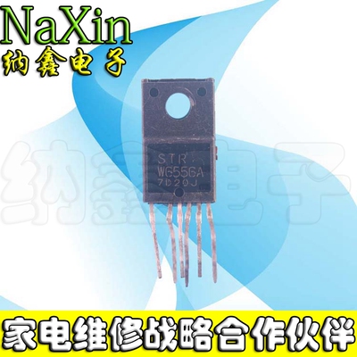 直拍就对了】STRW6556A STR-W6556A 电源模块